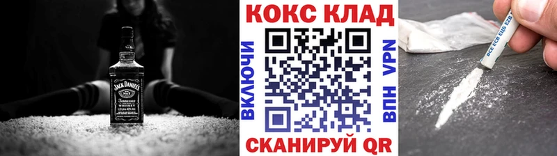 Купить закладку Черногорск ТГК Мефедрон Амфетамин Alpha PVP ГАШ КОКАИН Канабис