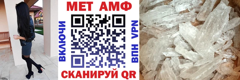 АМФЕТАМИН 98%  Черногорск 