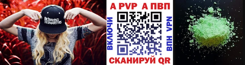 А ПВП СК КРИС hydra как зайти Черногорск дарнет шоп