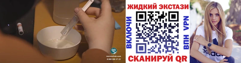 БУТИРАТ буратино наркошоп Черногорск