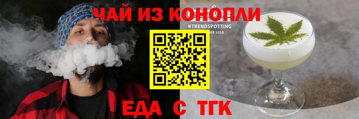 Черногорск  Canna-Cookies марихуана  Вход с VPN 