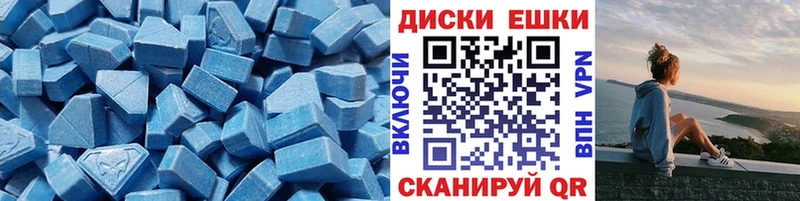 Экстази круглые  где купить наркоту  Черногорск 