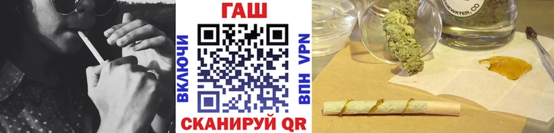 ГАШ хэш  kraken как войти  Черногорск 