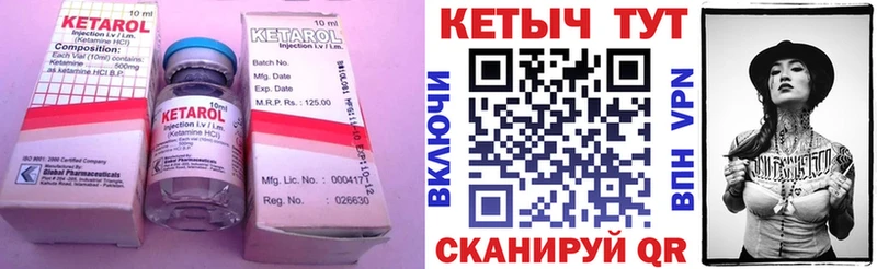 КЕТАМИН VHQ  omg как зайти  Черногорск  продажа наркотиков 