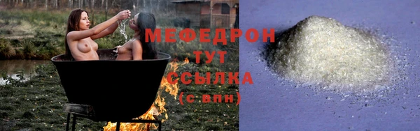 ALPHA PVP Новодвинск