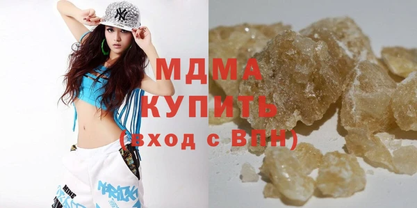ALPHA PVP Новодвинск