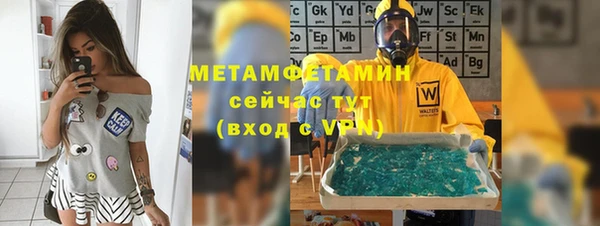 амфетамин Нея