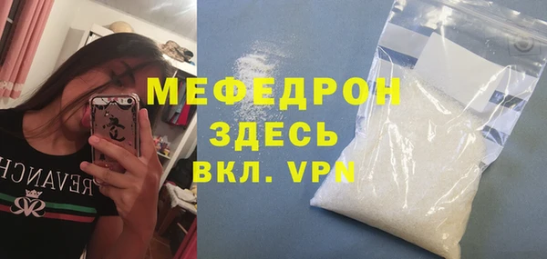 мет Новокубанск