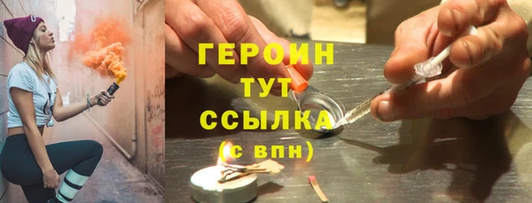 экстази Нефтегорск