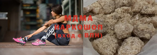 мет Новокубанск