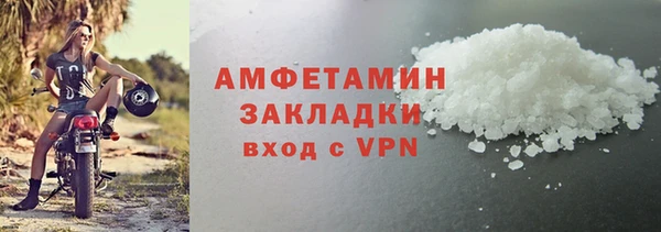 соль ск Новозыбков