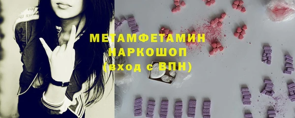 мет Новокубанск