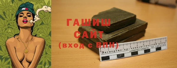 мет Новокубанск
