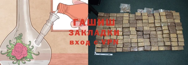 ALPHA PVP Новодвинск