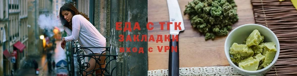 ALPHA PVP Новодвинск