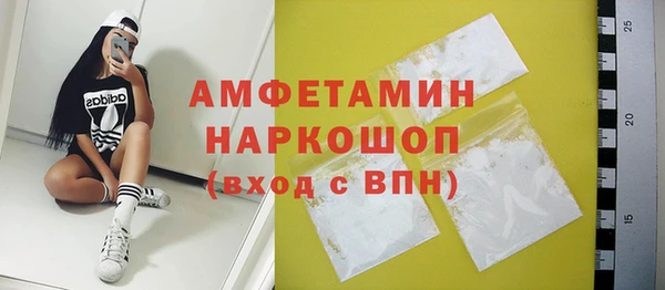 амфетамин Нея