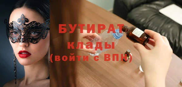 mix Нефтекумск