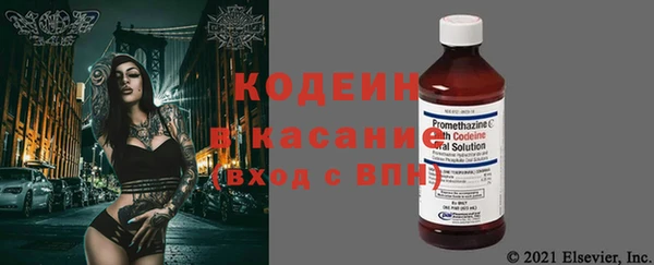 ALPHA PVP Новодвинск