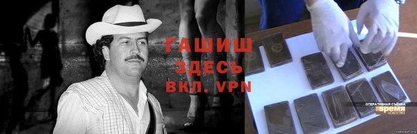 экстази Нефтегорск
