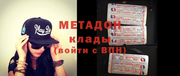 экстази Нефтегорск