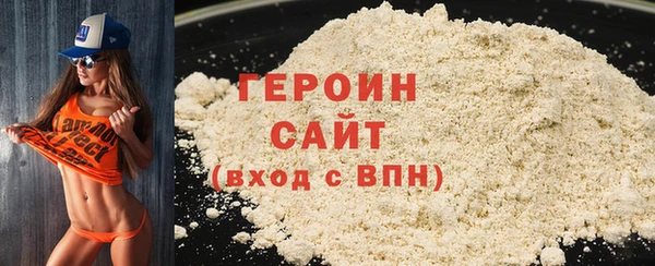 соль ск Новозыбков