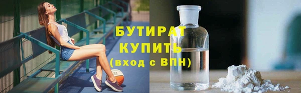 соль ск Новозыбков