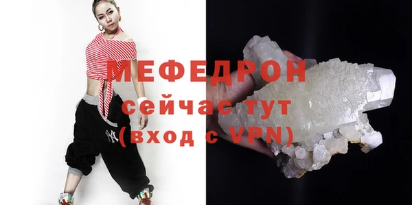 экстази Нефтегорск