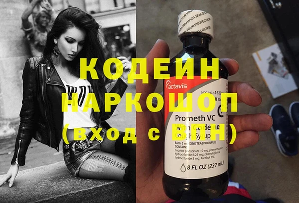 ALPHA PVP Новодвинск