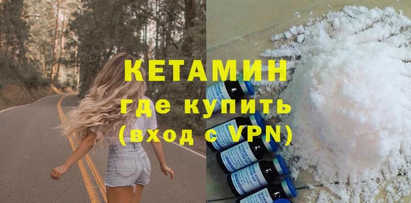 мет Новокубанск