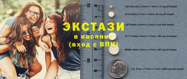 амфетамин Нея