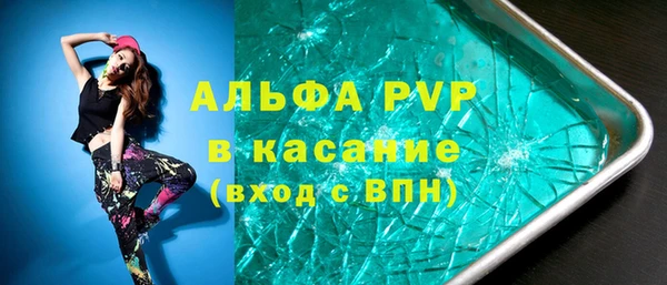 мет Новокубанск