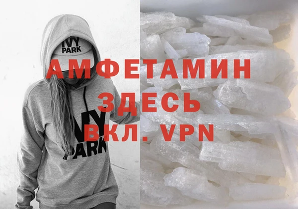 амфетамин Нея