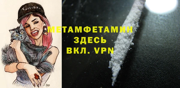 мет Новокубанск