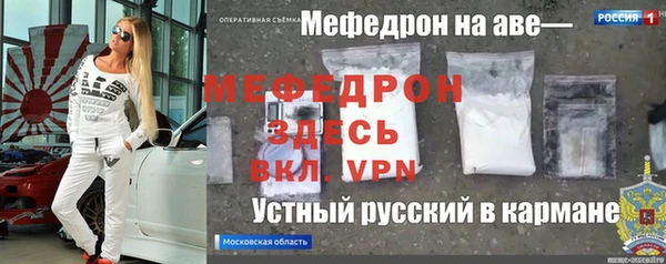 экстази Нефтегорск