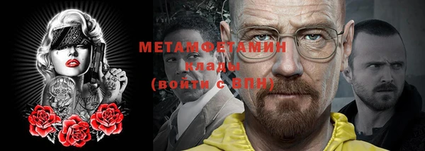 MDMA Premium VHQ Щучье