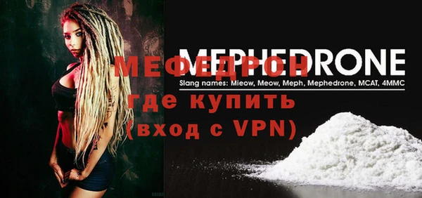 соль ск Новозыбков