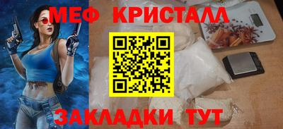 спиды Рузаевка