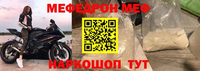 наркотики Рыбинск