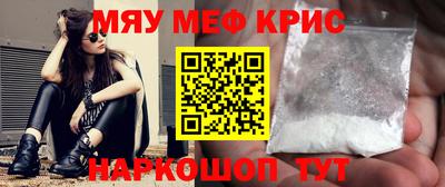 наркотики Рыбинск