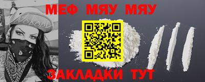 наркотики Рыбинск