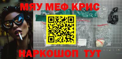 наркотики Рыбинск
