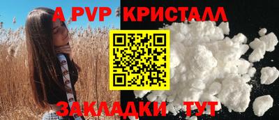 наркотики Рыбинск