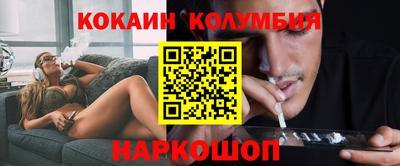 наркотики Рыбинск