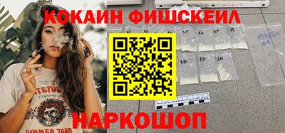 наркотики Рыбинск