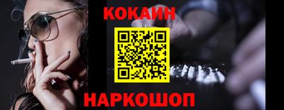 бошки Рязань