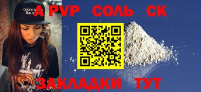 спиды Рузаевка