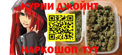 наркотики Рыбинск