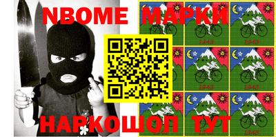 бошки Рязань
