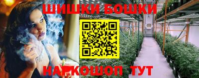 бошки Рязань