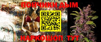 бошки Рязань